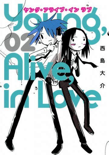 Young,Alive,in Love 2