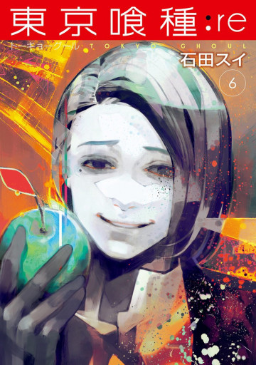 東京喰種トーキョーグール:re 6