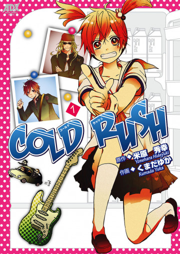 COLD RUSH