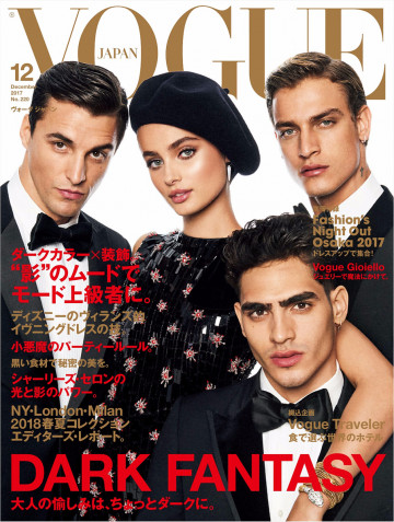 VOGUE JAPAN 2017年12月号 No.220 