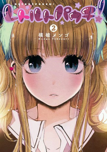 レトルトパウチ!