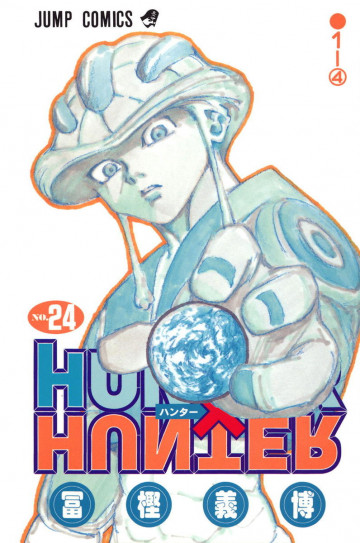 HUNTER×HUNTER 24
