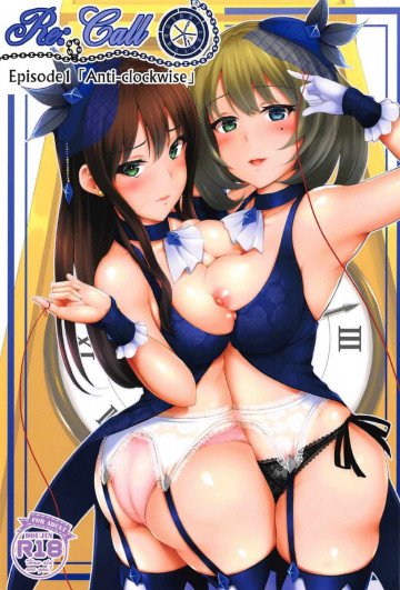 Re:Call 