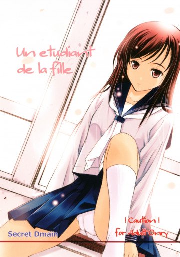 Un etudiant de la fille 