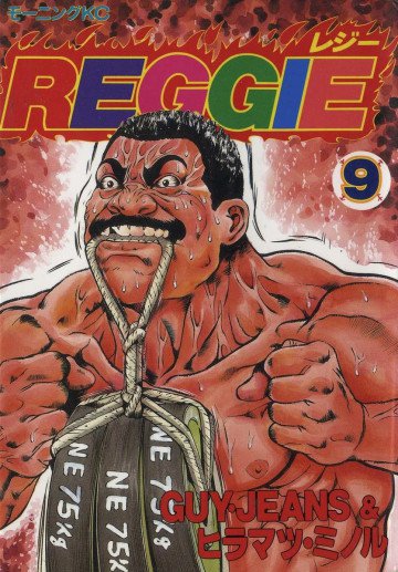 REGGIE 9