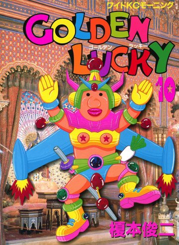 GOLDEN LUCKY 10