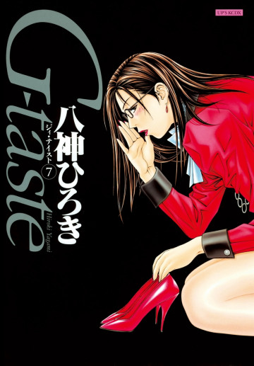 G-taste 7