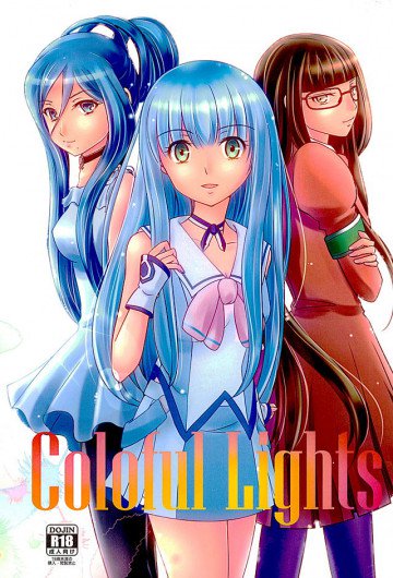 Colorful Lights 