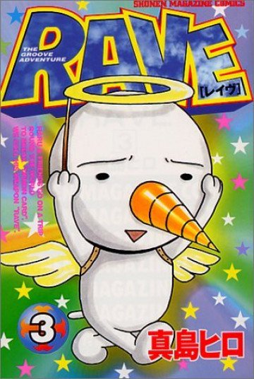 RAVE 3