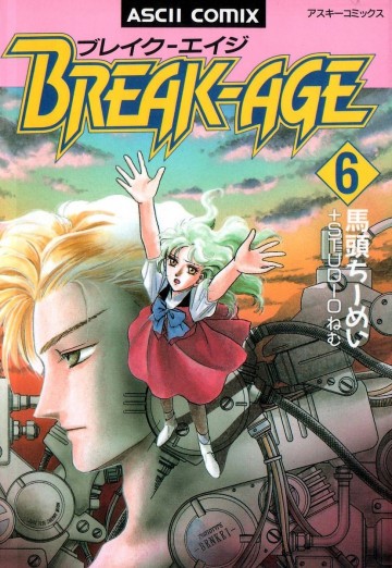 BREAK-AGE 6