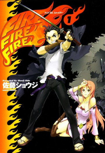 FIRE FIRE FIRE 1