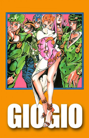 ジョジョの奇妙な冒険 第5部 カラー版 11