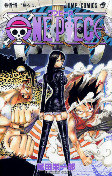 ONE PIECE モノクロ版