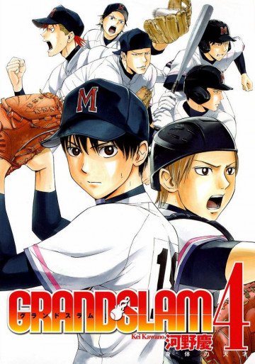 GRAND SLAM 4
