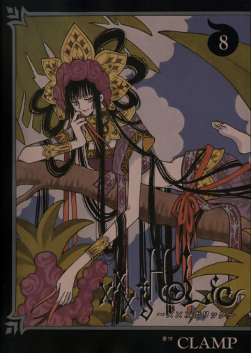 ×××HOLiC 8