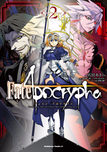 Fate/Apocrypha 2