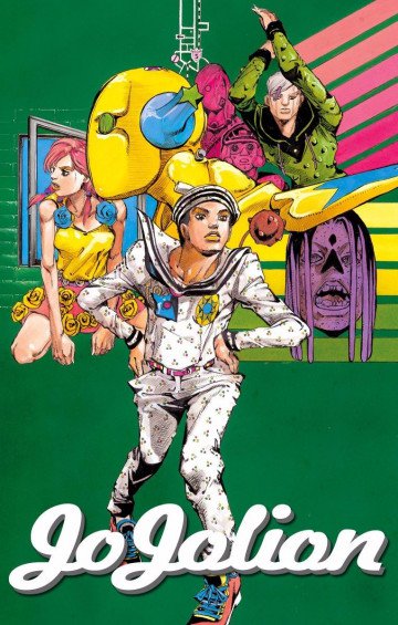 ジョジョの奇妙な冒険 第8部 モノクロ版