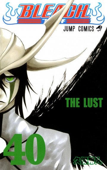 BLEACH モノクロ版 40