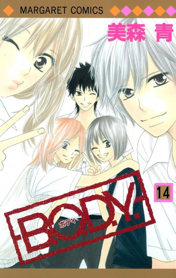 B.O.D.Y. 14