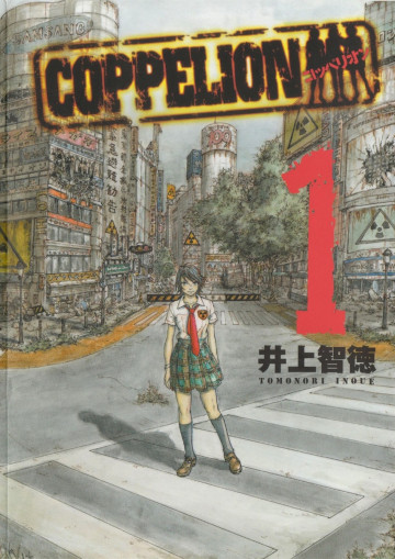 COPPELION 1