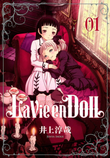 La Vie en Doll ラヴィアンドール