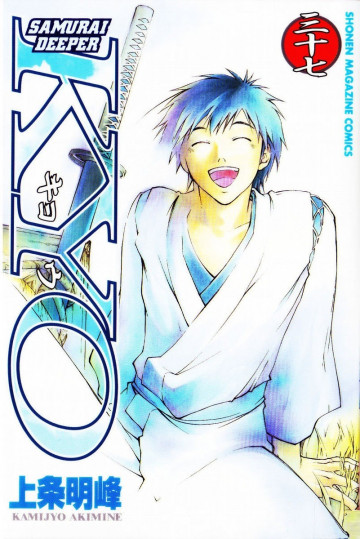 SAMURAI DEEPER KYO 37