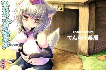 ふれあいさんぽみち 