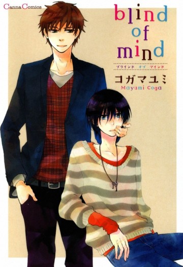 blind of mind 