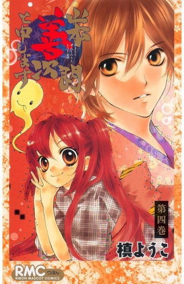 山本善次朗と申します 4