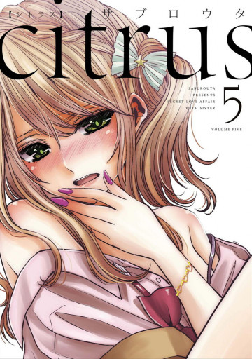 citrus 5