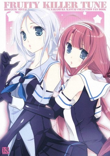 Fruity Killer Tune 