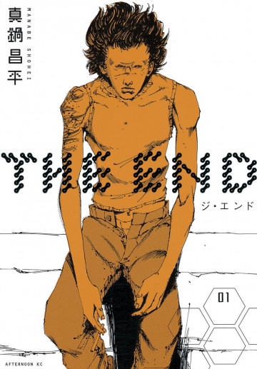 THE END