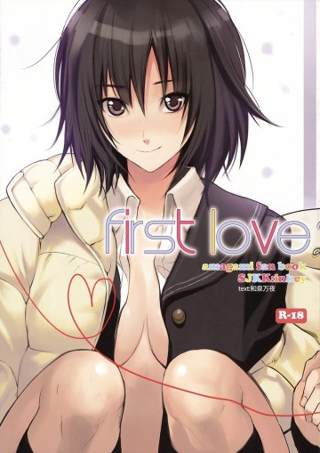 firstlove 
