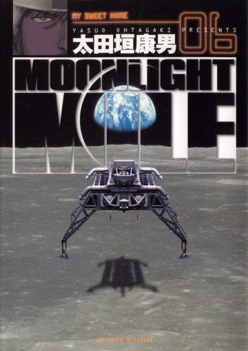 MOONLIGHT MILE 6