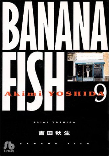 Banana fish 9