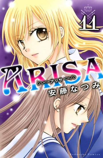 ARISA 11