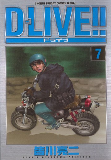 D-LIVE!! 7