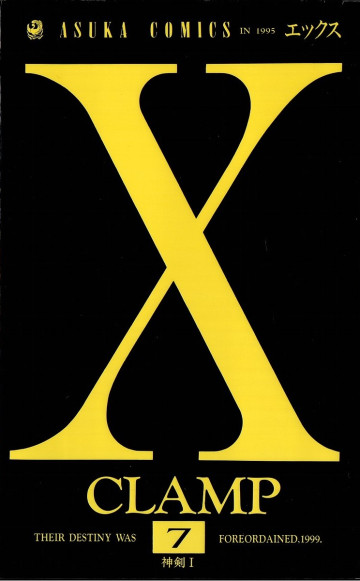 X 7