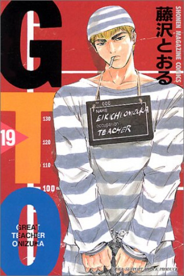 GTO 19