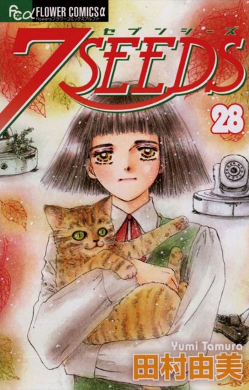 7SEEDS 28