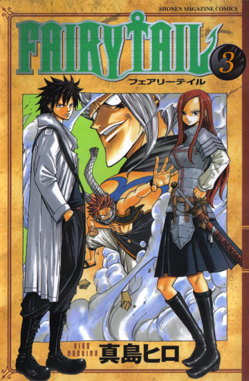 FAIRY TAIL 3