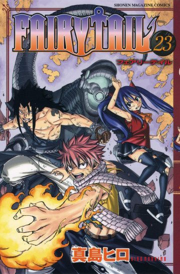 FAIRY TAIL 23