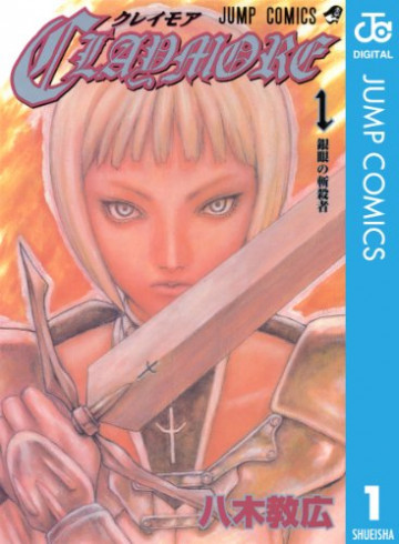 CLAYMORE 1
