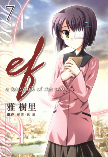 ef-a fairy tale of the two. 7
