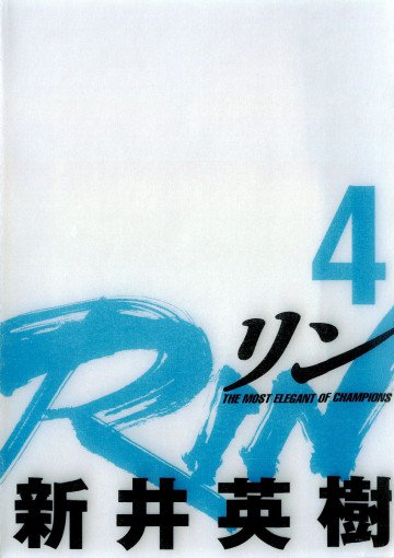 RIN 4