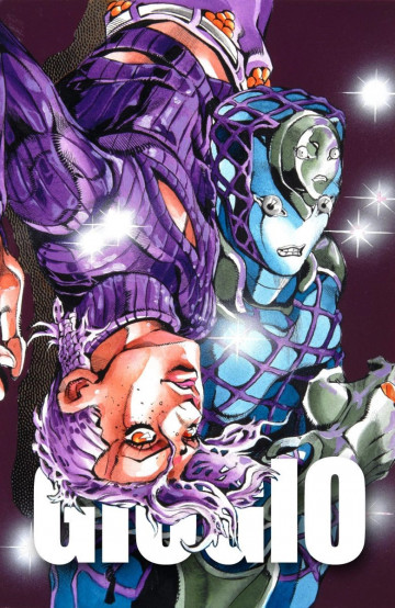 ジョジョの奇妙な冒険 第5部 カラー版 12
