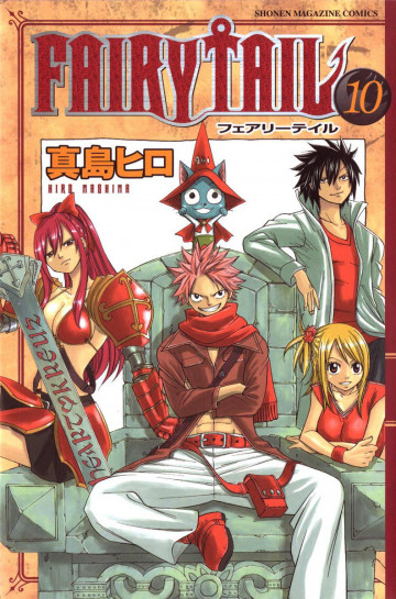 FAIRY TAIL 10