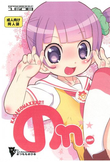 のn. 