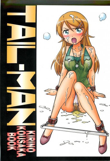 TAIL MAN KANNAGI BOOK 