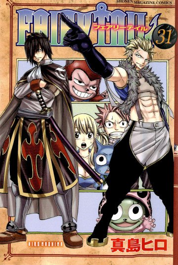 FAIRY TAIL 31
